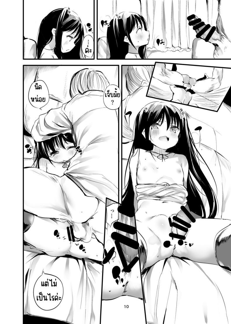 Doujin-Lc- อ่าน โดจิน มังฮวา เกาหลี ญี่ปุ่น จีน แปลไทย ครั้งแรกของการขายตัว[Maisou no Soko (Ushiro Muki)] Hajimete ga Enkou no Onnanoko [Digital] ตอนที่ 1 2 3 4 5 6 7 8 9 10 11 12 13 14 ฟรี ไม่มีโฆษณา อ่าน โดจิน Manhwa เกาหลี ญี่ปุ่น จีน เรามีครบ คัดมาให้เน้นๆ โดจิน 18+ รับประกันความฟินโดย  Doujin Lc