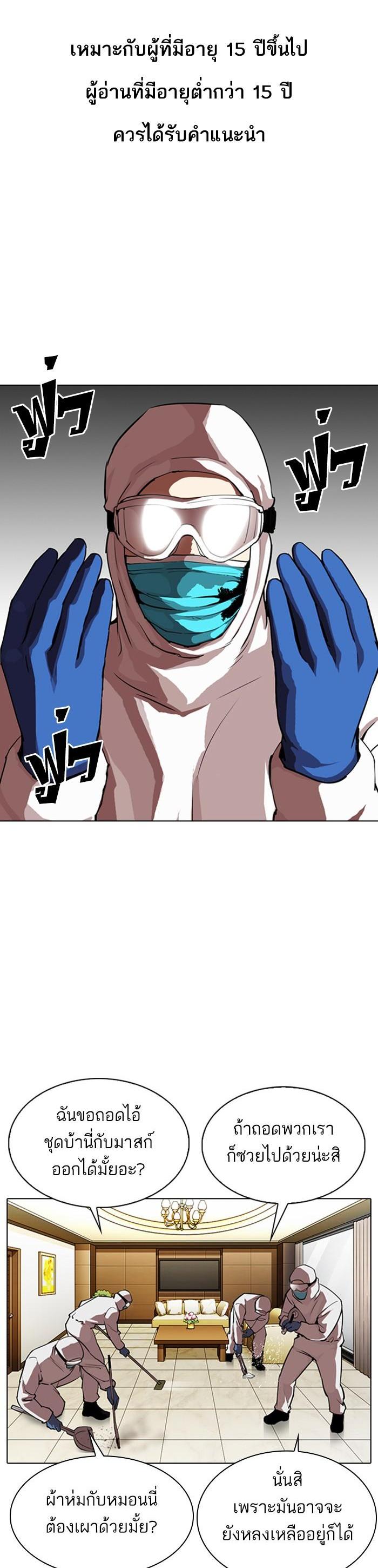 Manga-lc-com อ่านมังงะ อ่านการ์ตูน ออนไลน์ ฟรี Lookism ตอนที่ 1 2 3 4 5 6 7 8 9 10 11 12 13 14 ฟรี ไม่มีโฆษณา Manga-lc - อ่าน มังงะ อ่าน การ์ตูน ออนไลน์ อ่านมังงะ ฟรี