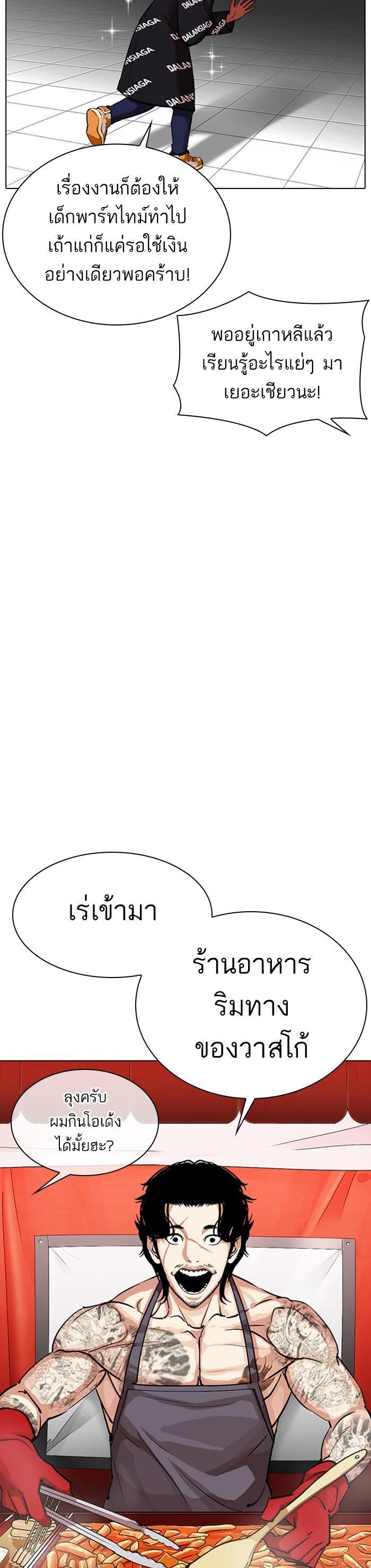 Manga-lc-com อ่านมังงะ อ่านการ์ตูน ออนไลน์ ฟรี Lookism ตอนที่ 1 2 3 4 5 6 7 8 9 10 11 12 13 14 ฟรี ไม่มีโฆษณา Manga-lc - อ่าน มังงะ อ่าน การ์ตูน ออนไลน์ อ่านมังงะ ฟรี