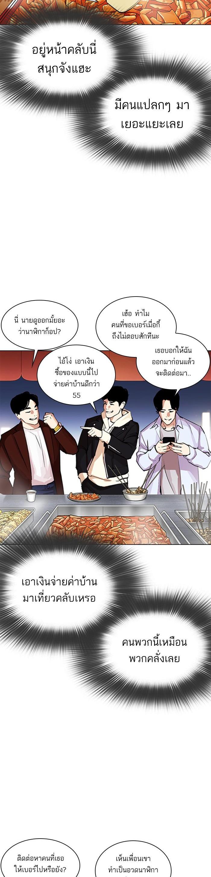 Manga-lc-com อ่านมังงะ อ่านการ์ตูน ออนไลน์ ฟรี Lookism ตอนที่ 1 2 3 4 5 6 7 8 9 10 11 12 13 14 ฟรี ไม่มีโฆษณา Manga-lc - อ่าน มังงะ อ่าน การ์ตูน ออนไลน์ อ่านมังงะ ฟรี