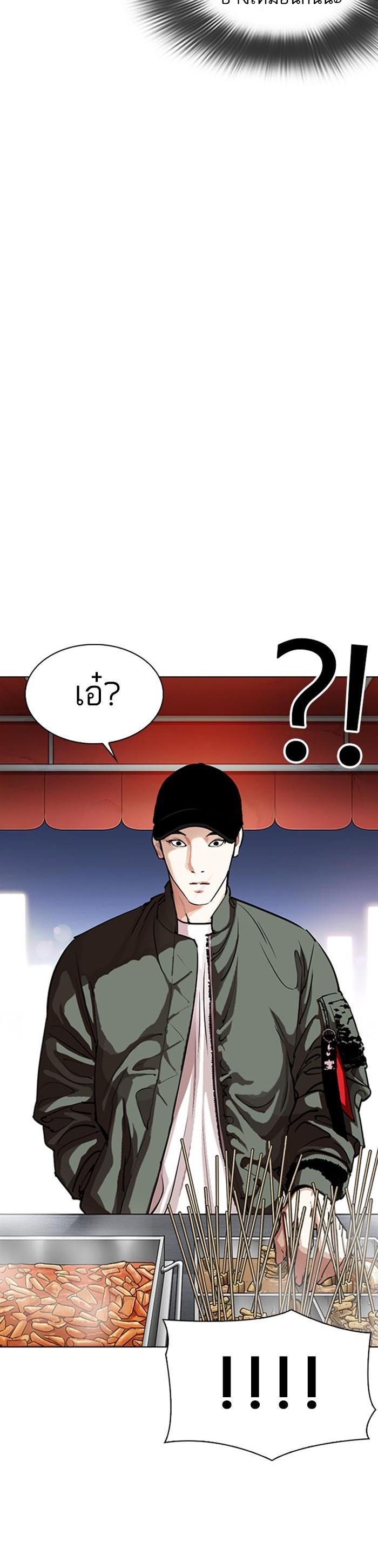 Manga-lc-com อ่านมังงะ อ่านการ์ตูน ออนไลน์ ฟรี Lookism ตอนที่ 1 2 3 4 5 6 7 8 9 10 11 12 13 14 ฟรี ไม่มีโฆษณา Manga-lc - อ่าน มังงะ อ่าน การ์ตูน ออนไลน์ อ่านมังงะ ฟรี