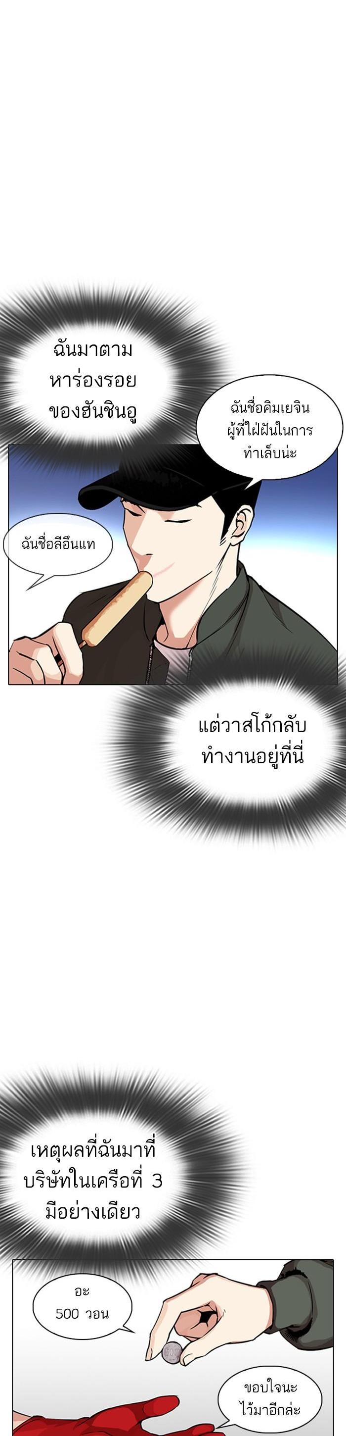 Manga-lc-com อ่านมังงะ อ่านการ์ตูน ออนไลน์ ฟรี Lookism ตอนที่ 1 2 3 4 5 6 7 8 9 10 11 12 13 14 ฟรี ไม่มีโฆษณา Manga-lc - อ่าน มังงะ อ่าน การ์ตูน ออนไลน์ อ่านมังงะ ฟรี