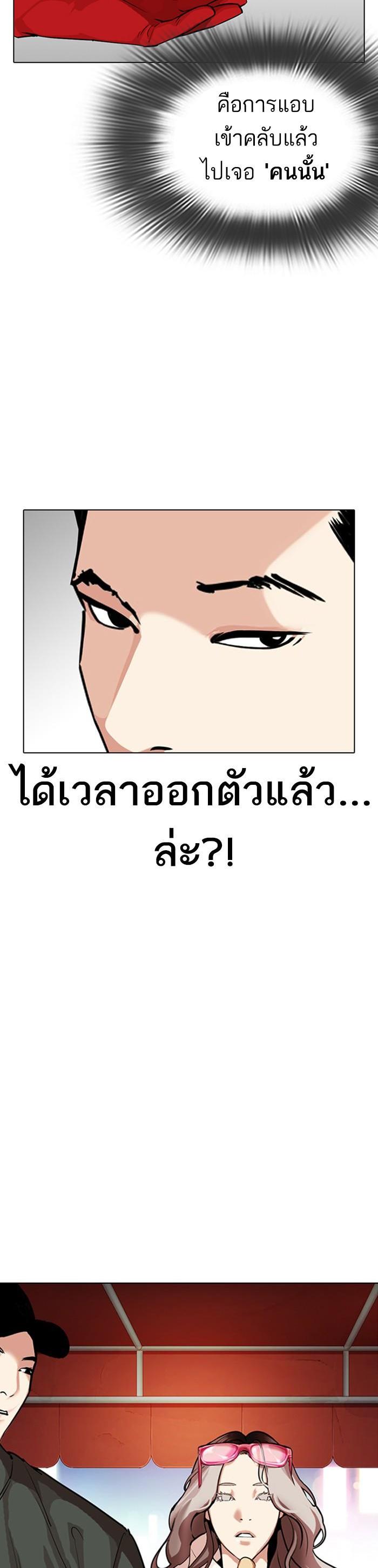 Manga-lc-com อ่านมังงะ อ่านการ์ตูน ออนไลน์ ฟรี Lookism ตอนที่ 1 2 3 4 5 6 7 8 9 10 11 12 13 14 ฟรี ไม่มีโฆษณา Manga-lc - อ่าน มังงะ อ่าน การ์ตูน ออนไลน์ อ่านมังงะ ฟรี