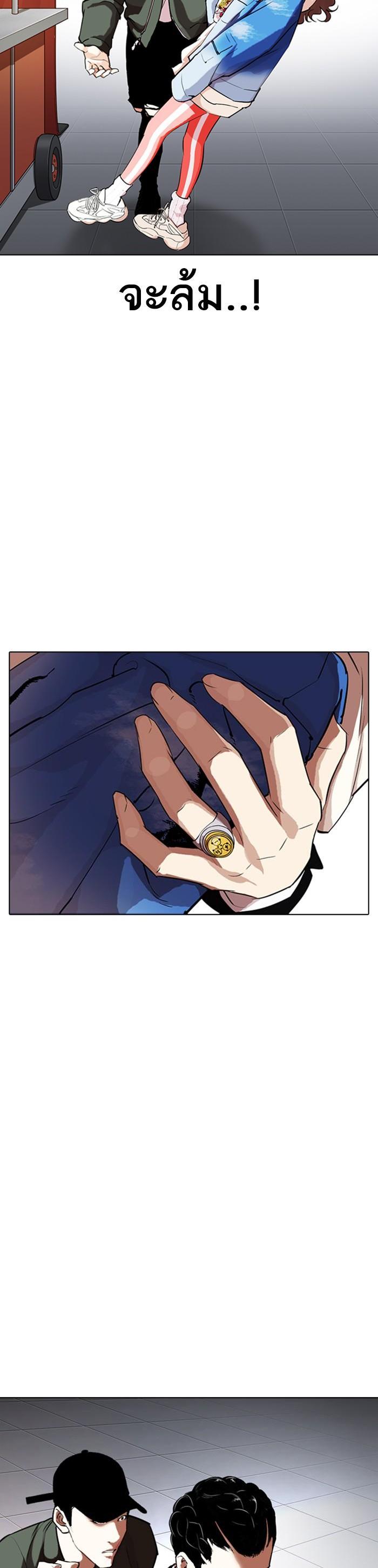 Manga-lc-com อ่านมังงะ อ่านการ์ตูน ออนไลน์ ฟรี Lookism ตอนที่ 1 2 3 4 5 6 7 8 9 10 11 12 13 14 ฟรี ไม่มีโฆษณา Manga-lc - อ่าน มังงะ อ่าน การ์ตูน ออนไลน์ อ่านมังงะ ฟรี