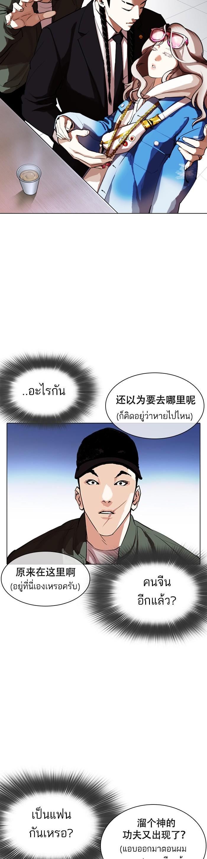 Manga-lc-com อ่านมังงะ อ่านการ์ตูน ออนไลน์ ฟรี Lookism ตอนที่ 1 2 3 4 5 6 7 8 9 10 11 12 13 14 ฟรี ไม่มีโฆษณา Manga-lc - อ่าน มังงะ อ่าน การ์ตูน ออนไลน์ อ่านมังงะ ฟรี