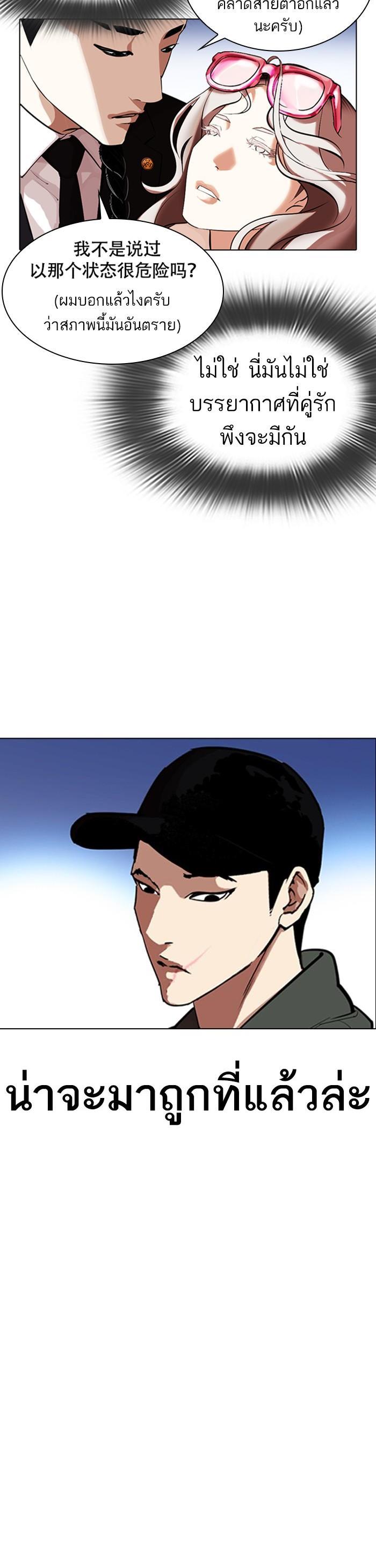 Manga-lc-com อ่านมังงะ อ่านการ์ตูน ออนไลน์ ฟรี Lookism ตอนที่ 1 2 3 4 5 6 7 8 9 10 11 12 13 14 ฟรี ไม่มีโฆษณา Manga-lc - อ่าน มังงะ อ่าน การ์ตูน ออนไลน์ อ่านมังงะ ฟรี