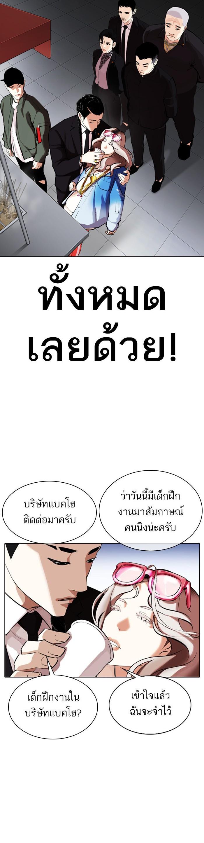 Manga-lc-com อ่านมังงะ อ่านการ์ตูน ออนไลน์ ฟรี Lookism ตอนที่ 1 2 3 4 5 6 7 8 9 10 11 12 13 14 ฟรี ไม่มีโฆษณา Manga-lc - อ่าน มังงะ อ่าน การ์ตูน ออนไลน์ อ่านมังงะ ฟรี