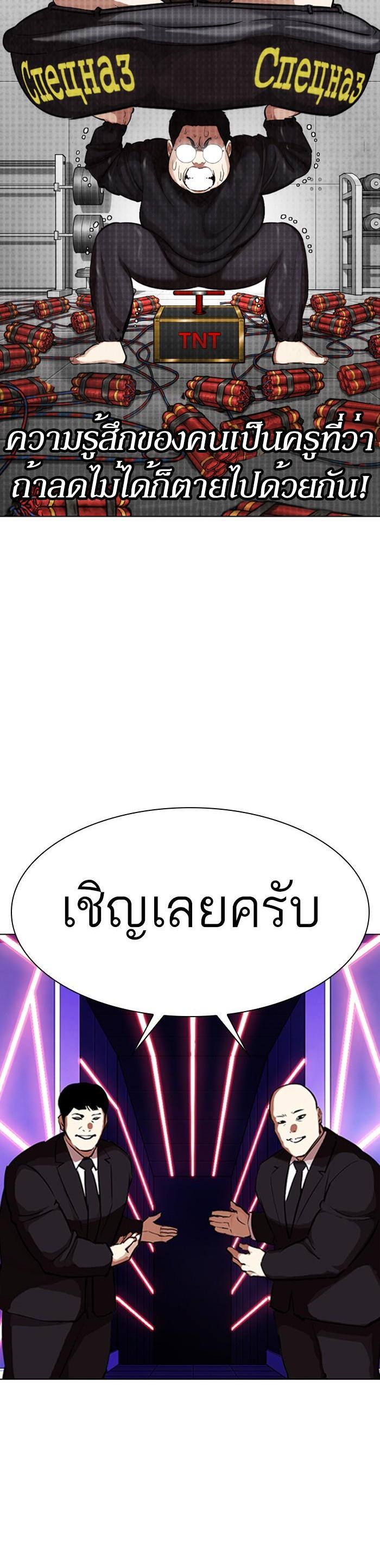 Manga-lc-com อ่านมังงะ อ่านการ์ตูน ออนไลน์ ฟรี Lookism ตอนที่ 1 2 3 4 5 6 7 8 9 10 11 12 13 14 ฟรี ไม่มีโฆษณา Manga-lc - อ่าน มังงะ อ่าน การ์ตูน ออนไลน์ อ่านมังงะ ฟรี