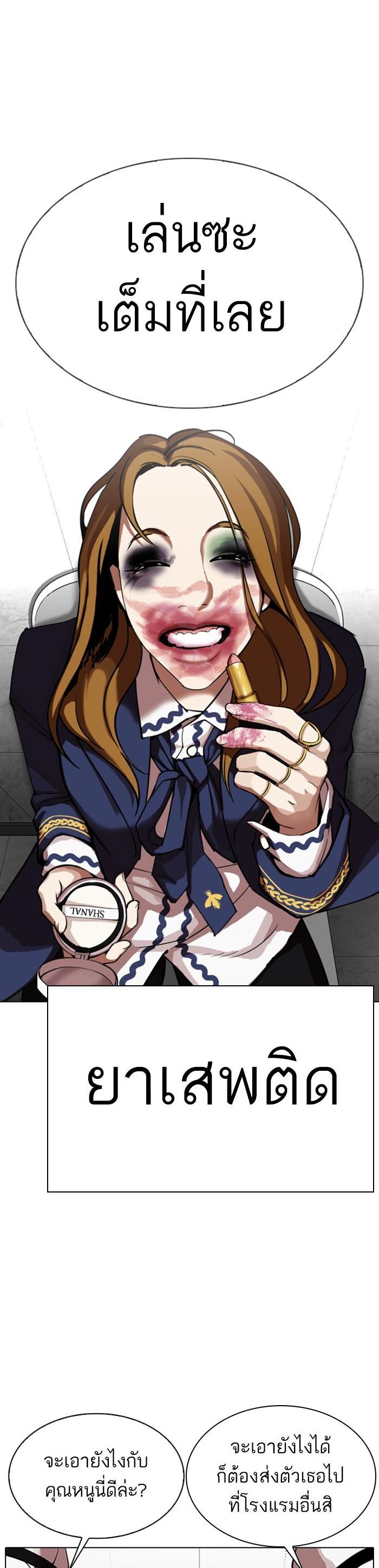 Manga-lc-com อ่านมังงะ อ่านการ์ตูน ออนไลน์ ฟรี Lookism ตอนที่ 1 2 3 4 5 6 7 8 9 10 11 12 13 14 ฟรี ไม่มีโฆษณา Manga-lc - อ่าน มังงะ อ่าน การ์ตูน ออนไลน์ อ่านมังงะ ฟรี