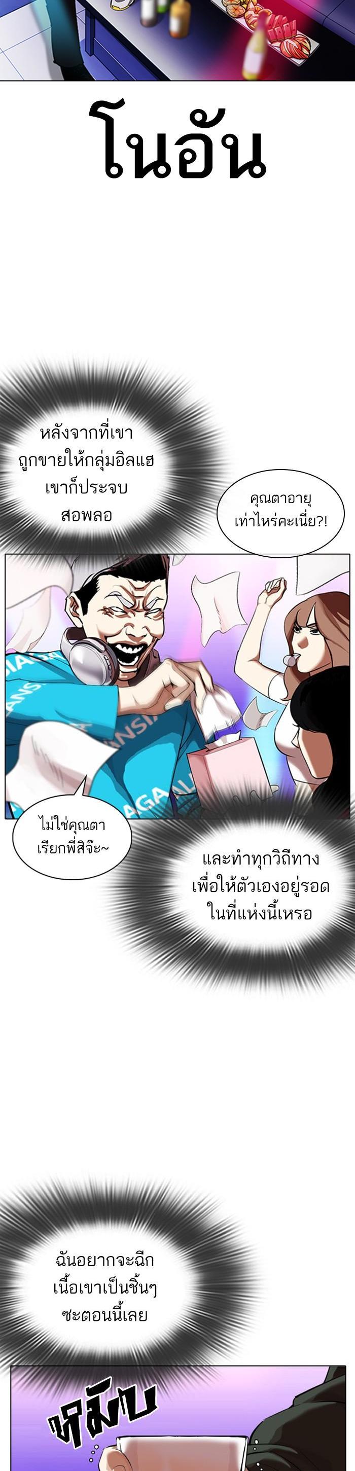 Manga-lc-com อ่านมังงะ อ่านการ์ตูน ออนไลน์ ฟรี Lookism ตอนที่ 1 2 3 4 5 6 7 8 9 10 11 12 13 14 ฟรี ไม่มีโฆษณา Manga-lc - อ่าน มังงะ อ่าน การ์ตูน ออนไลน์ อ่านมังงะ ฟรี