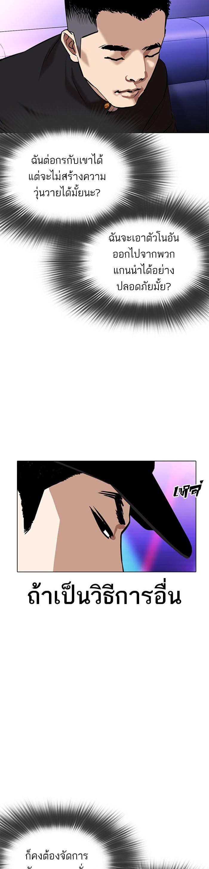 Manga-lc-com อ่านมังงะ อ่านการ์ตูน ออนไลน์ ฟรี Lookism ตอนที่ 1 2 3 4 5 6 7 8 9 10 11 12 13 14 ฟรี ไม่มีโฆษณา Manga-lc - อ่าน มังงะ อ่าน การ์ตูน ออนไลน์ อ่านมังงะ ฟรี