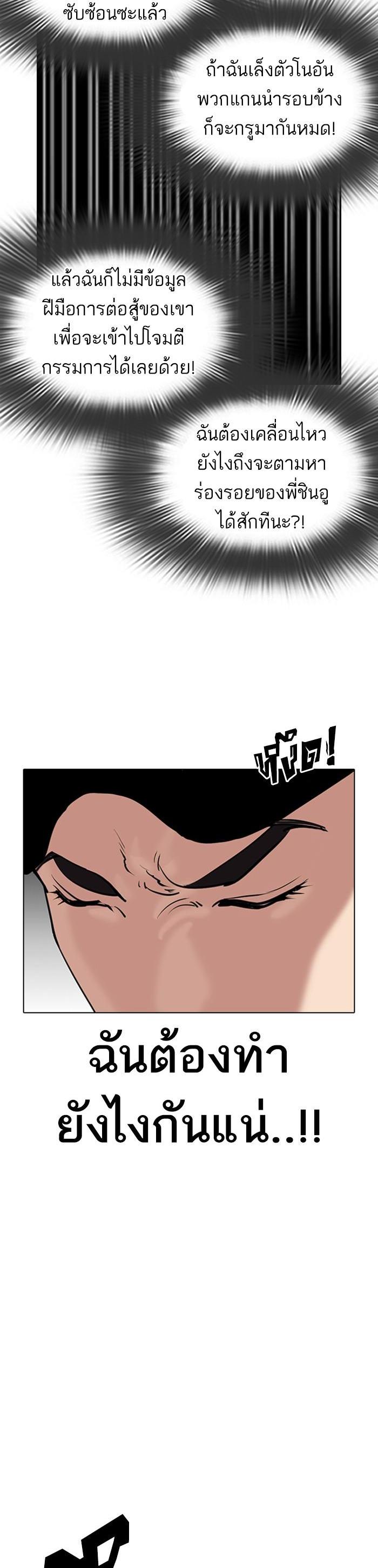 Manga-lc-com อ่านมังงะ อ่านการ์ตูน ออนไลน์ ฟรี Lookism ตอนที่ 1 2 3 4 5 6 7 8 9 10 11 12 13 14 ฟรี ไม่มีโฆษณา Manga-lc - อ่าน มังงะ อ่าน การ์ตูน ออนไลน์ อ่านมังงะ ฟรี