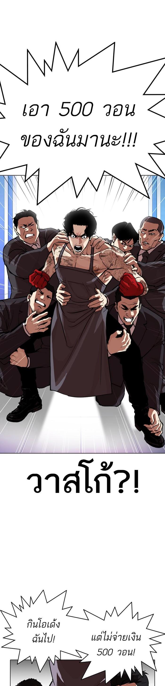 Manga-lc-com อ่านมังงะ อ่านการ์ตูน ออนไลน์ ฟรี Lookism ตอนที่ 1 2 3 4 5 6 7 8 9 10 11 12 13 14 ฟรี ไม่มีโฆษณา Manga-lc - อ่าน มังงะ อ่าน การ์ตูน ออนไลน์ อ่านมังงะ ฟรี