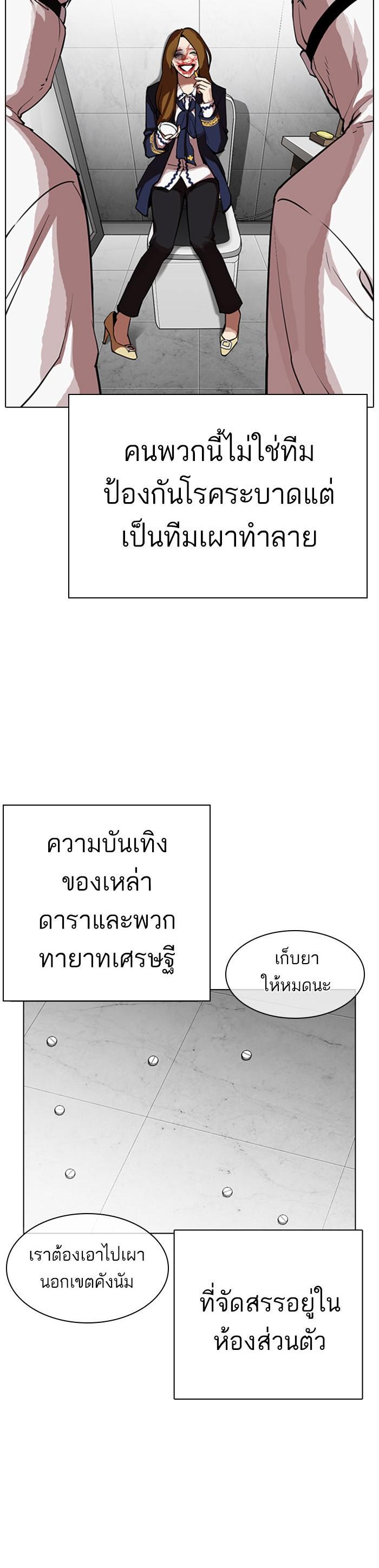 Manga-lc-com อ่านมังงะ อ่านการ์ตูน ออนไลน์ ฟรี Lookism ตอนที่ 1 2 3 4 5 6 7 8 9 10 11 12 13 14 ฟรี ไม่มีโฆษณา Manga-lc - อ่าน มังงะ อ่าน การ์ตูน ออนไลน์ อ่านมังงะ ฟรี