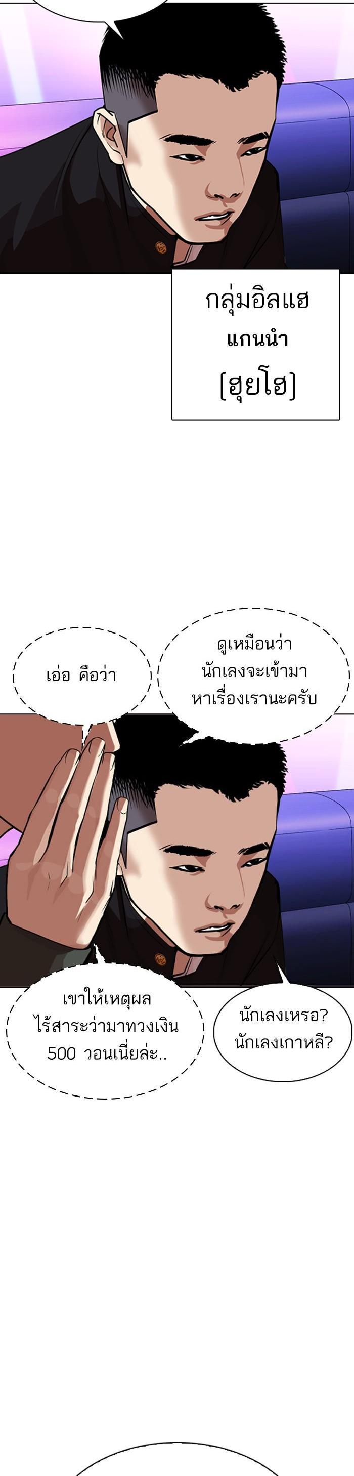 Manga-lc-com อ่านมังงะ อ่านการ์ตูน ออนไลน์ ฟรี Lookism ตอนที่ 1 2 3 4 5 6 7 8 9 10 11 12 13 14 ฟรี ไม่มีโฆษณา Manga-lc - อ่าน มังงะ อ่าน การ์ตูน ออนไลน์ อ่านมังงะ ฟรี