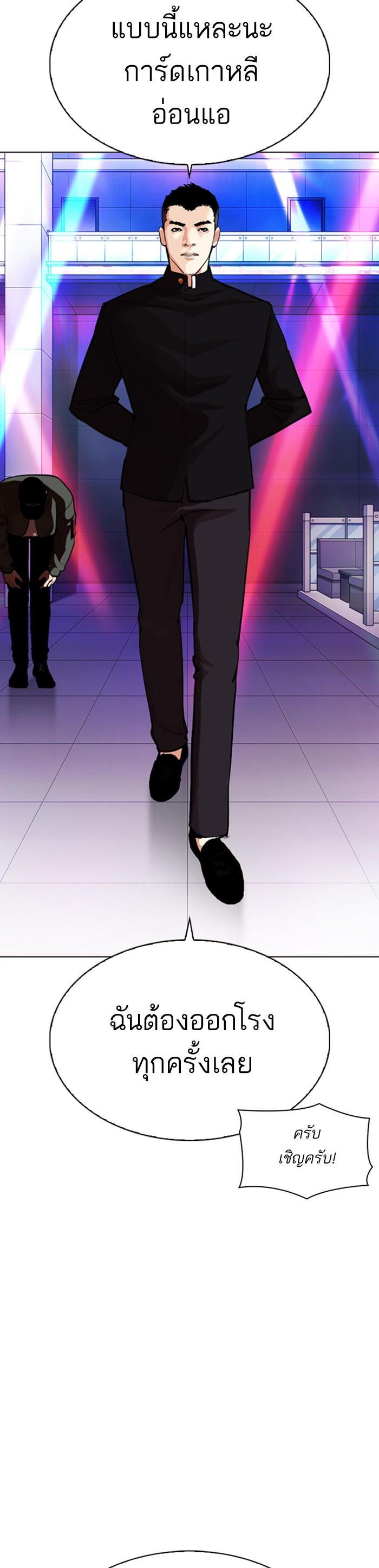 Manga-lc-com อ่านมังงะ อ่านการ์ตูน ออนไลน์ ฟรี Lookism ตอนที่ 1 2 3 4 5 6 7 8 9 10 11 12 13 14 ฟรี ไม่มีโฆษณา Manga-lc - อ่าน มังงะ อ่าน การ์ตูน ออนไลน์ อ่านมังงะ ฟรี