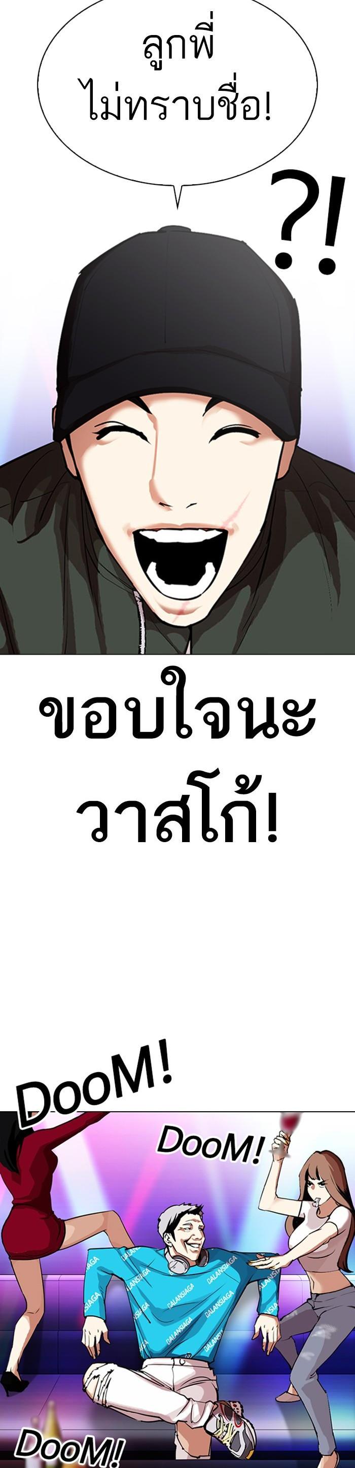 Manga-lc-com อ่านมังงะ อ่านการ์ตูน ออนไลน์ ฟรี Lookism ตอนที่ 1 2 3 4 5 6 7 8 9 10 11 12 13 14 ฟรี ไม่มีโฆษณา Manga-lc - อ่าน มังงะ อ่าน การ์ตูน ออนไลน์ อ่านมังงะ ฟรี