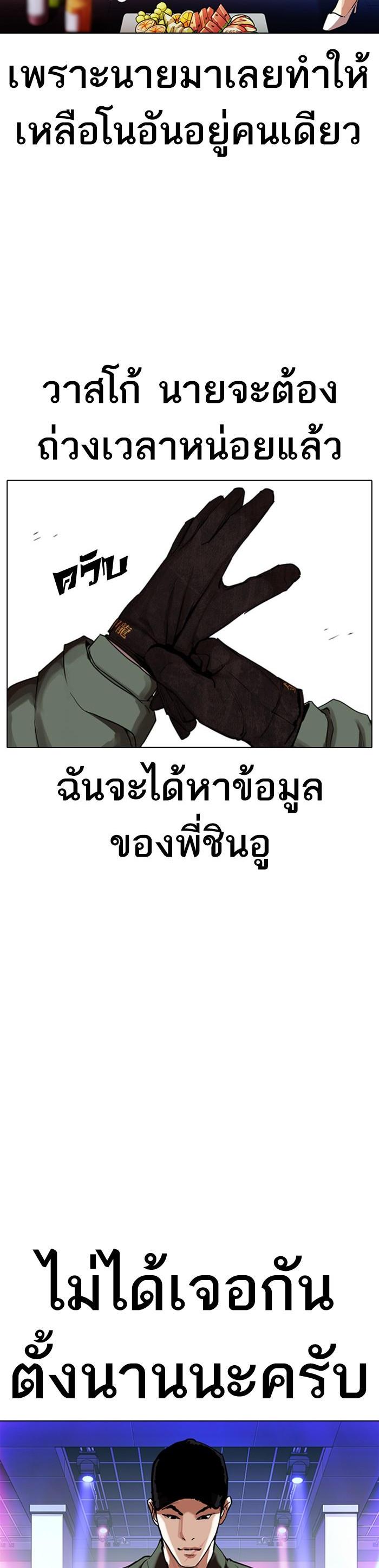 Manga-lc-com อ่านมังงะ อ่านการ์ตูน ออนไลน์ ฟรี Lookism ตอนที่ 1 2 3 4 5 6 7 8 9 10 11 12 13 14 ฟรี ไม่มีโฆษณา Manga-lc - อ่าน มังงะ อ่าน การ์ตูน ออนไลน์ อ่านมังงะ ฟรี