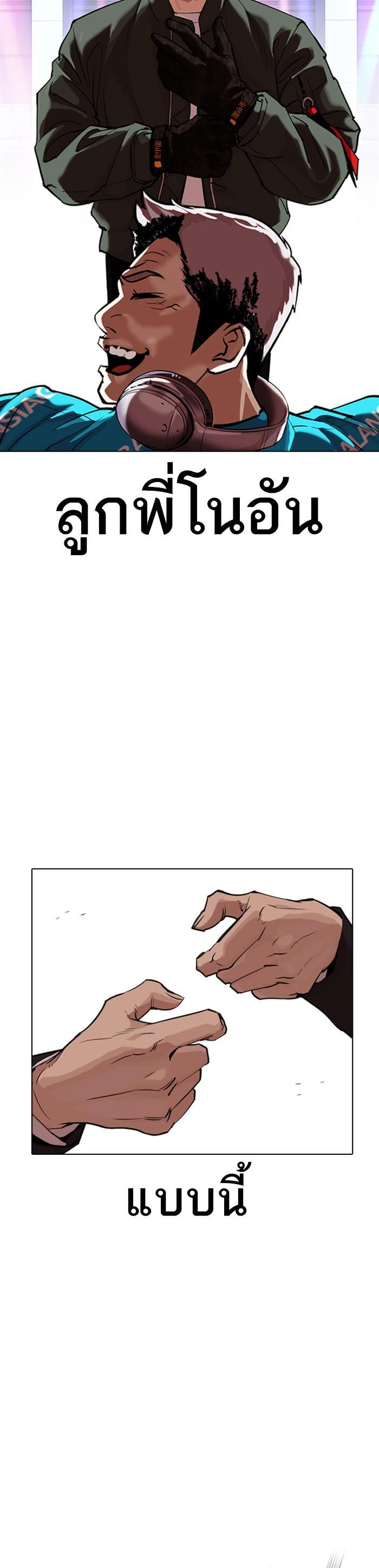 Manga-lc-com อ่านมังงะ อ่านการ์ตูน ออนไลน์ ฟรี Lookism ตอนที่ 1 2 3 4 5 6 7 8 9 10 11 12 13 14 ฟรี ไม่มีโฆษณา Manga-lc - อ่าน มังงะ อ่าน การ์ตูน ออนไลน์ อ่านมังงะ ฟรี