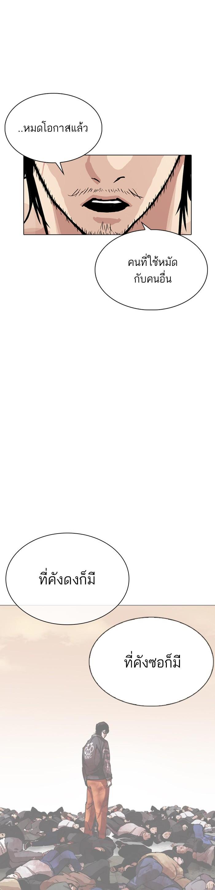 Manga-lc-com อ่านมังงะ อ่านการ์ตูน ออนไลน์ ฟรี Lookism ตอนที่ 1 2 3 4 5 6 7 8 9 10 11 12 13 14 ฟรี ไม่มีโฆษณา Manga-lc - อ่าน มังงะ อ่าน การ์ตูน ออนไลน์ อ่านมังงะ ฟรี