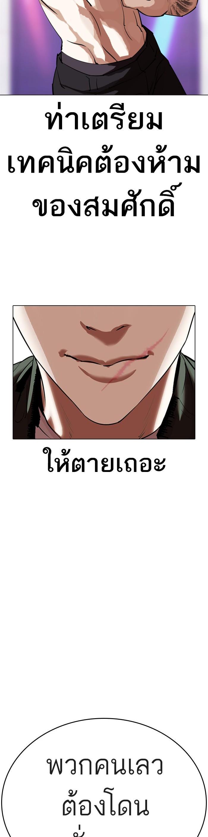 Manga-lc-com อ่านมังงะ อ่านการ์ตูน ออนไลน์ ฟรี Lookism ตอนที่ 1 2 3 4 5 6 7 8 9 10 11 12 13 14 ฟรี ไม่มีโฆษณา Manga-lc - อ่าน มังงะ อ่าน การ์ตูน ออนไลน์ อ่านมังงะ ฟรี