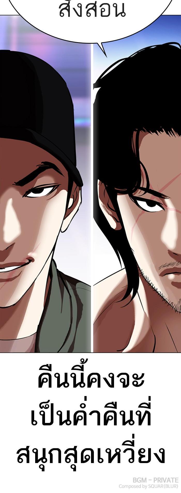 Manga-lc-com อ่านมังงะ อ่านการ์ตูน ออนไลน์ ฟรี Lookism ตอนที่ 1 2 3 4 5 6 7 8 9 10 11 12 13 14 ฟรี ไม่มีโฆษณา Manga-lc - อ่าน มังงะ อ่าน การ์ตูน ออนไลน์ อ่านมังงะ ฟรี