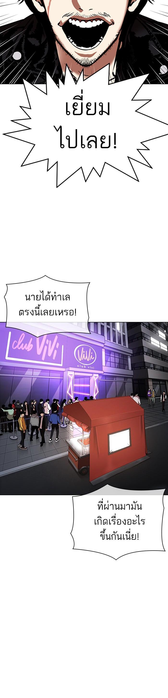 Manga-lc-com อ่านมังงะ อ่านการ์ตูน ออนไลน์ ฟรี Lookism ตอนที่ 1 2 3 4 5 6 7 8 9 10 11 12 13 14 ฟรี ไม่มีโฆษณา Manga-lc - อ่าน มังงะ อ่าน การ์ตูน ออนไลน์ อ่านมังงะ ฟรี