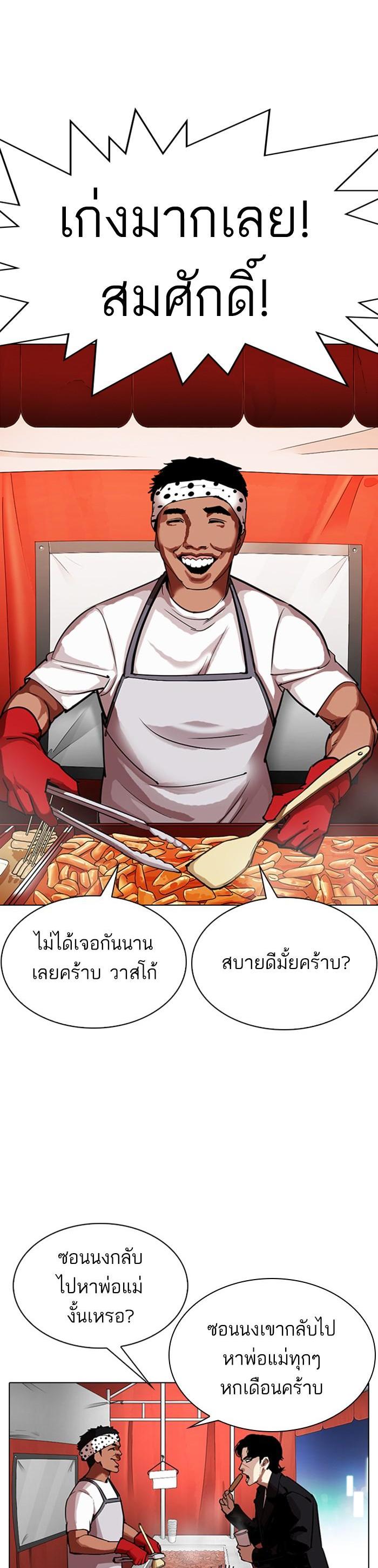 Manga-lc-com อ่านมังงะ อ่านการ์ตูน ออนไลน์ ฟรี Lookism ตอนที่ 1 2 3 4 5 6 7 8 9 10 11 12 13 14 ฟรี ไม่มีโฆษณา Manga-lc - อ่าน มังงะ อ่าน การ์ตูน ออนไลน์ อ่านมังงะ ฟรี