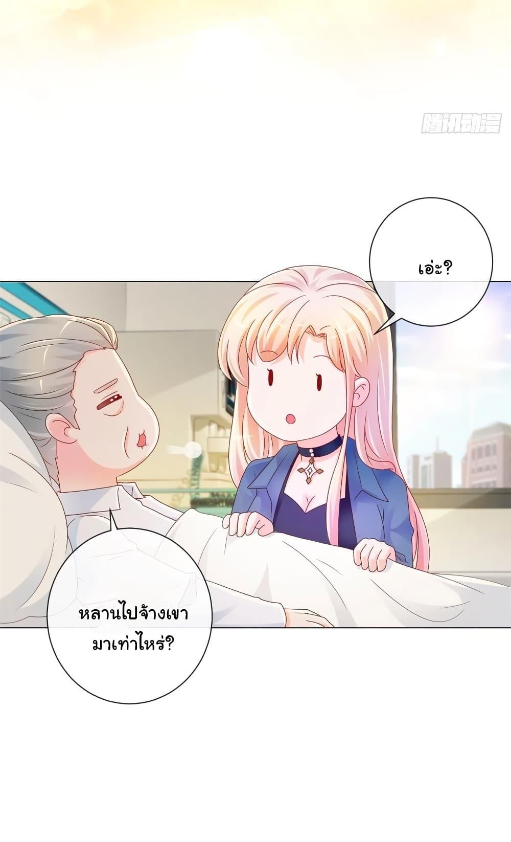 Manga-lc-com อ่านมังงะ อ่านการ์ตูน ออนไลน์ ฟรี The Lovely Wife And Strange Marriage ตอนที่ 1 2 3 4 5 6 7 8 9 10 11 12 13 14 ฟรี ไม่มีโฆษณา Manga-lc - อ่าน มังงะ อ่าน การ์ตูน ออนไลน์ อ่านมังงะ ฟรี
