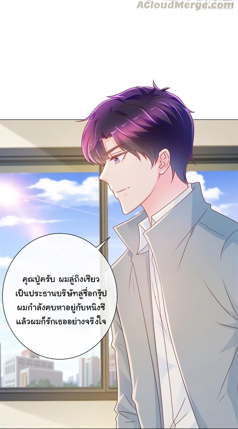 Manga-lc-com อ่านมังงะ อ่านการ์ตูน ออนไลน์ ฟรี The Lovely Wife And Strange Marriage ตอนที่ 1 2 3 4 5 6 7 8 9 10 11 12 13 14 ฟรี ไม่มีโฆษณา Manga-lc - อ่าน มังงะ อ่าน การ์ตูน ออนไลน์ อ่านมังงะ ฟรี