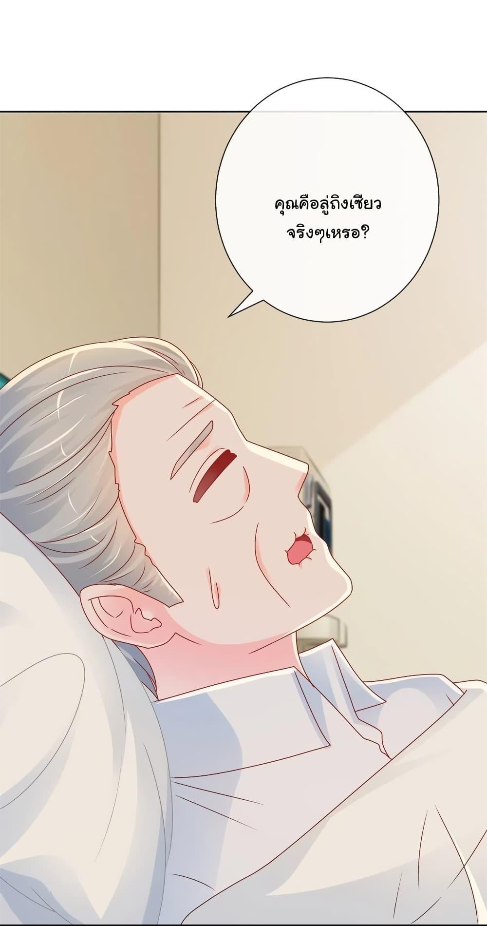 Manga-lc-com อ่านมังงะ อ่านการ์ตูน ออนไลน์ ฟรี The Lovely Wife And Strange Marriage ตอนที่ 1 2 3 4 5 6 7 8 9 10 11 12 13 14 ฟรี ไม่มีโฆษณา Manga-lc - อ่าน มังงะ อ่าน การ์ตูน ออนไลน์ อ่านมังงะ ฟรี