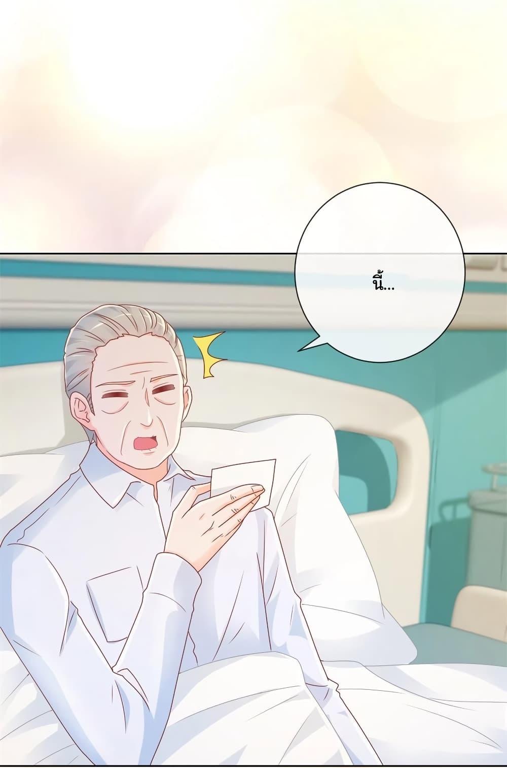 Manga-lc-com อ่านมังงะ อ่านการ์ตูน ออนไลน์ ฟรี The Lovely Wife And Strange Marriage ตอนที่ 1 2 3 4 5 6 7 8 9 10 11 12 13 14 ฟรี ไม่มีโฆษณา Manga-lc - อ่าน มังงะ อ่าน การ์ตูน ออนไลน์ อ่านมังงะ ฟรี