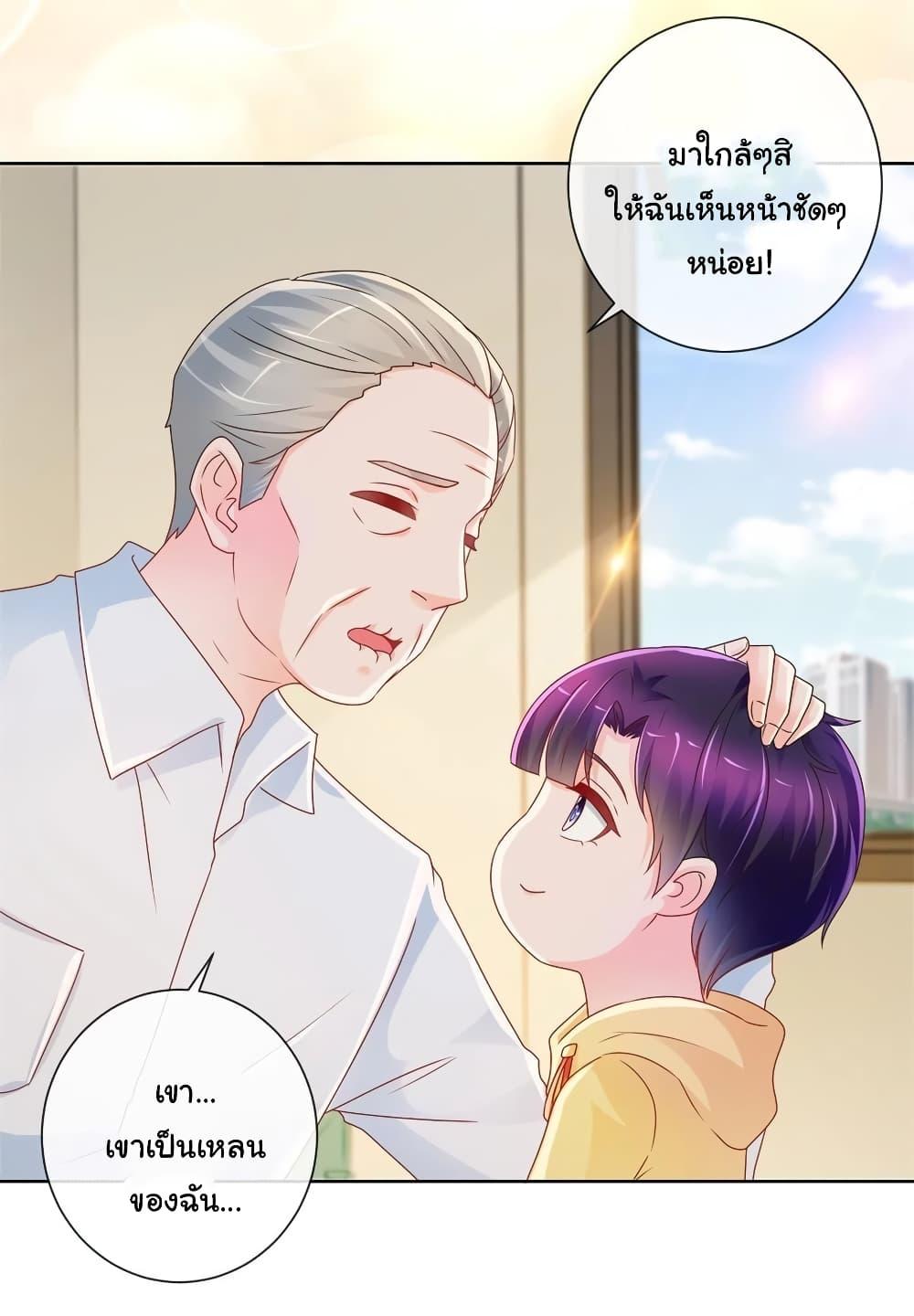 Manga-lc-com อ่านมังงะ อ่านการ์ตูน ออนไลน์ ฟรี The Lovely Wife And Strange Marriage ตอนที่ 1 2 3 4 5 6 7 8 9 10 11 12 13 14 ฟรี ไม่มีโฆษณา Manga-lc - อ่าน มังงะ อ่าน การ์ตูน ออนไลน์ อ่านมังงะ ฟรี