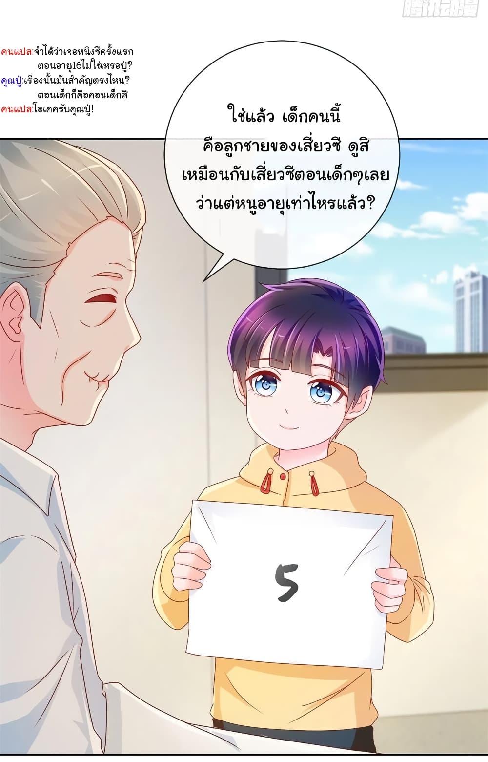 Manga-lc-com อ่านมังงะ อ่านการ์ตูน ออนไลน์ ฟรี The Lovely Wife And Strange Marriage ตอนที่ 1 2 3 4 5 6 7 8 9 10 11 12 13 14 ฟรี ไม่มีโฆษณา Manga-lc - อ่าน มังงะ อ่าน การ์ตูน ออนไลน์ อ่านมังงะ ฟรี