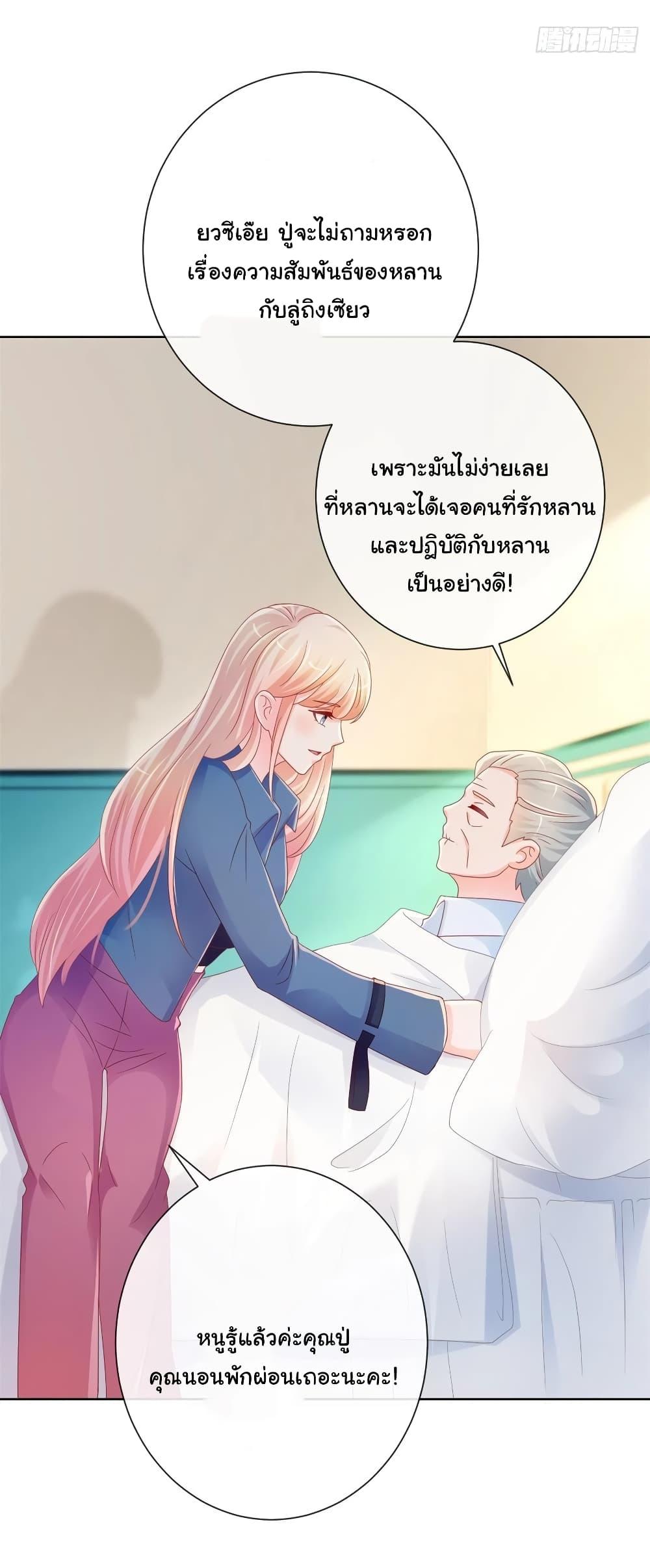 Manga-lc-com อ่านมังงะ อ่านการ์ตูน ออนไลน์ ฟรี The Lovely Wife And Strange Marriage ตอนที่ 1 2 3 4 5 6 7 8 9 10 11 12 13 14 ฟรี ไม่มีโฆษณา Manga-lc - อ่าน มังงะ อ่าน การ์ตูน ออนไลน์ อ่านมังงะ ฟรี