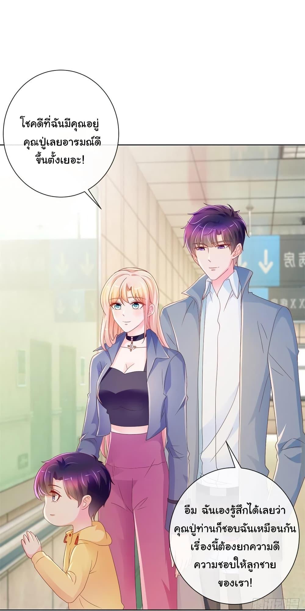 Manga-lc-com อ่านมังงะ อ่านการ์ตูน ออนไลน์ ฟรี The Lovely Wife And Strange Marriage ตอนที่ 1 2 3 4 5 6 7 8 9 10 11 12 13 14 ฟรี ไม่มีโฆษณา Manga-lc - อ่าน มังงะ อ่าน การ์ตูน ออนไลน์ อ่านมังงะ ฟรี