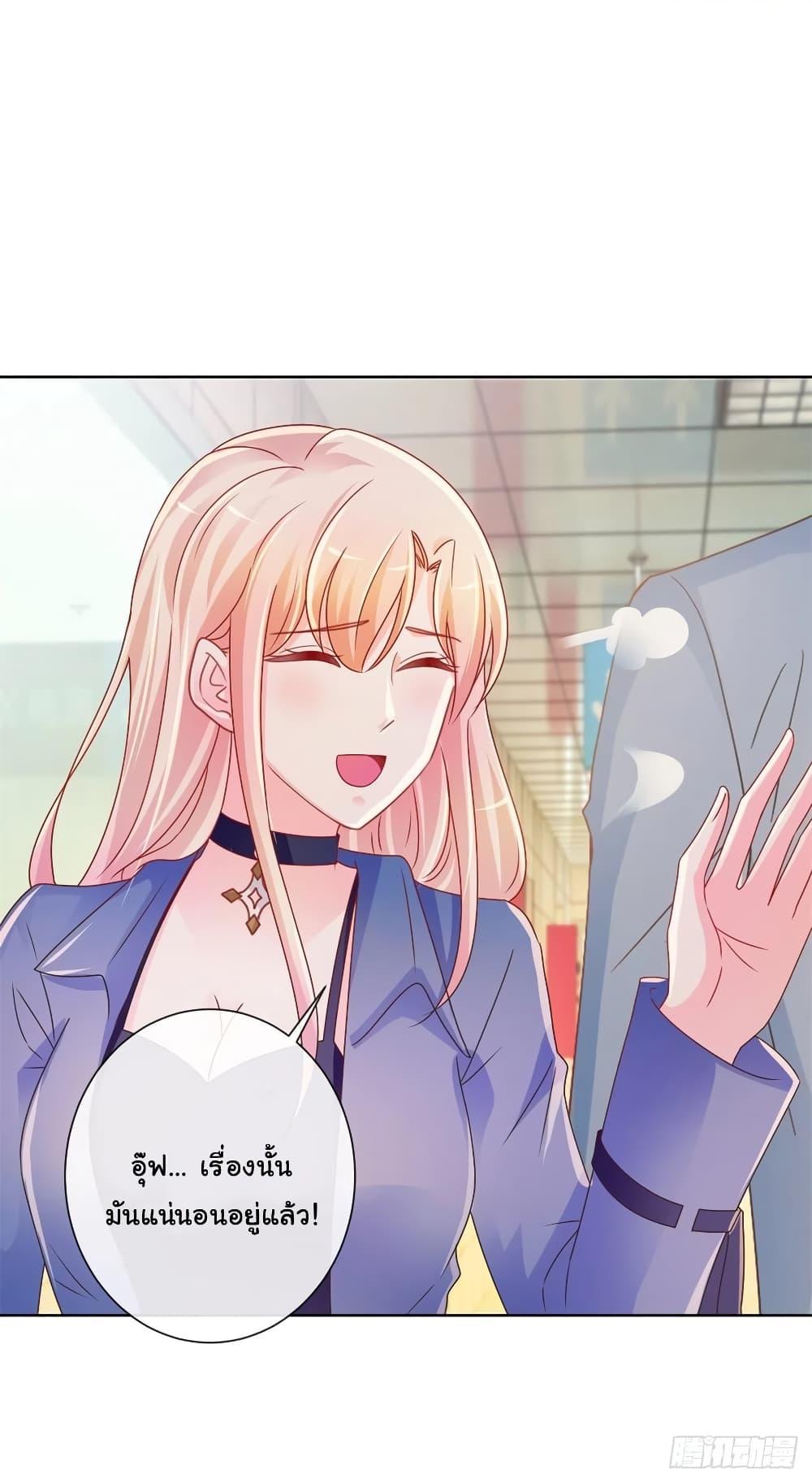 Manga-lc-com อ่านมังงะ อ่านการ์ตูน ออนไลน์ ฟรี The Lovely Wife And Strange Marriage ตอนที่ 1 2 3 4 5 6 7 8 9 10 11 12 13 14 ฟรี ไม่มีโฆษณา Manga-lc - อ่าน มังงะ อ่าน การ์ตูน ออนไลน์ อ่านมังงะ ฟรี