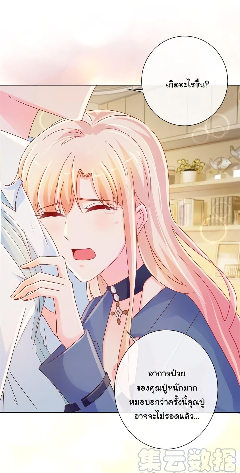 Manga-lc-com อ่านมังงะ อ่านการ์ตูน ออนไลน์ ฟรี The Lovely Wife And Strange Marriage ตอนที่ 1 2 3 4 5 6 7 8 9 10 11 12 13 14 ฟรี ไม่มีโฆษณา Manga-lc - อ่าน มังงะ อ่าน การ์ตูน ออนไลน์ อ่านมังงะ ฟรี