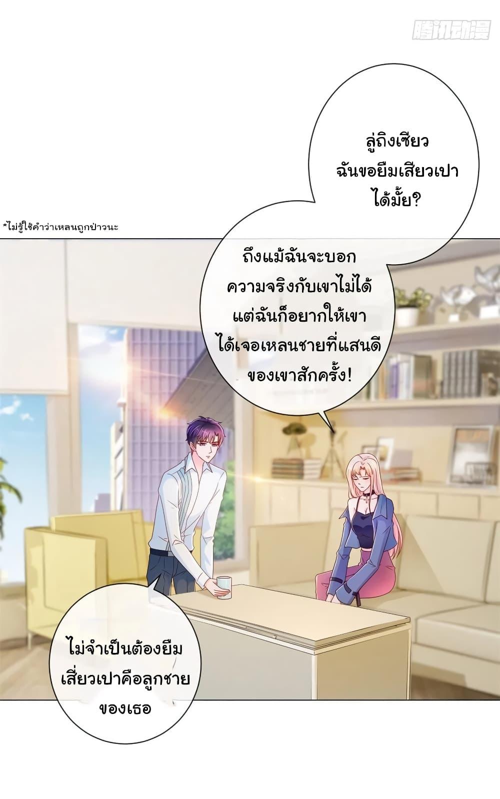 Manga-lc-com อ่านมังงะ อ่านการ์ตูน ออนไลน์ ฟรี The Lovely Wife And Strange Marriage ตอนที่ 1 2 3 4 5 6 7 8 9 10 11 12 13 14 ฟรี ไม่มีโฆษณา Manga-lc - อ่าน มังงะ อ่าน การ์ตูน ออนไลน์ อ่านมังงะ ฟรี