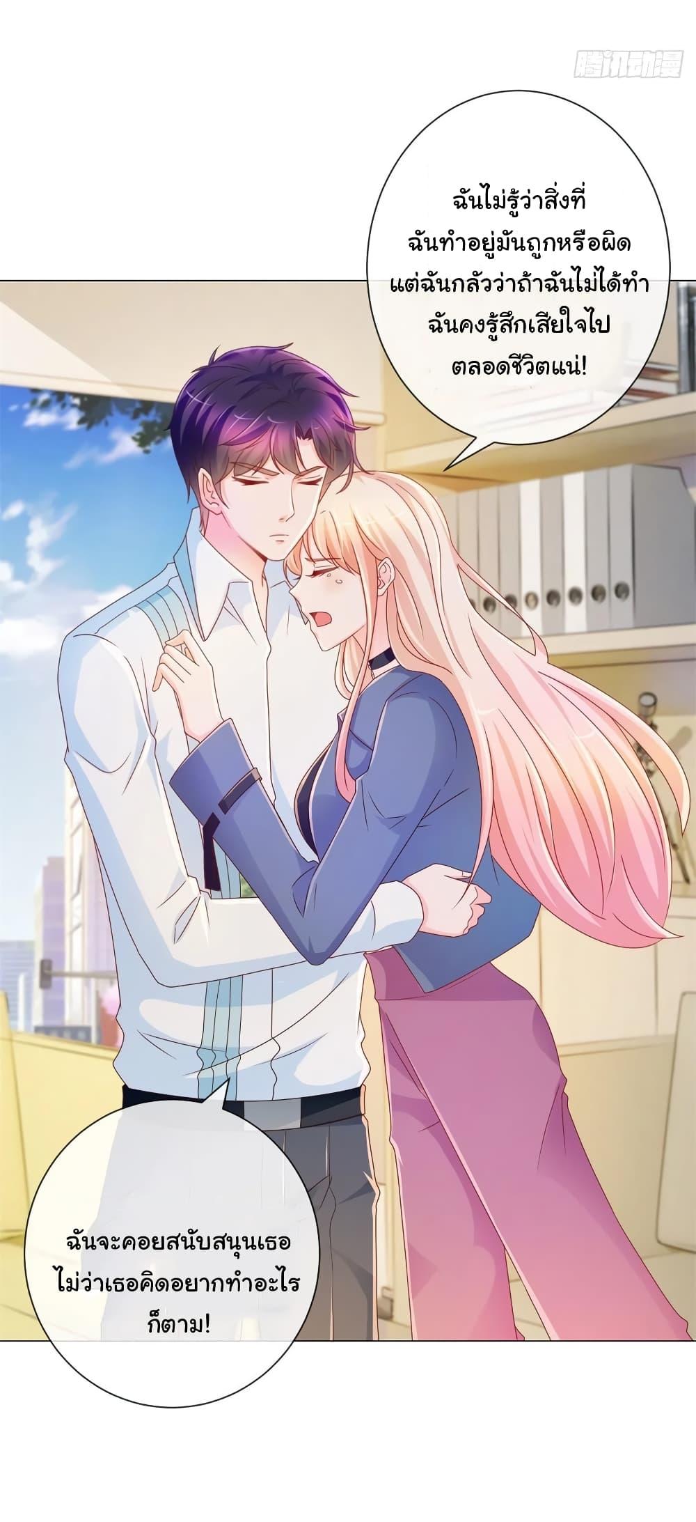 Manga-lc-com อ่านมังงะ อ่านการ์ตูน ออนไลน์ ฟรี The Lovely Wife And Strange Marriage ตอนที่ 1 2 3 4 5 6 7 8 9 10 11 12 13 14 ฟรี ไม่มีโฆษณา Manga-lc - อ่าน มังงะ อ่าน การ์ตูน ออนไลน์ อ่านมังงะ ฟรี