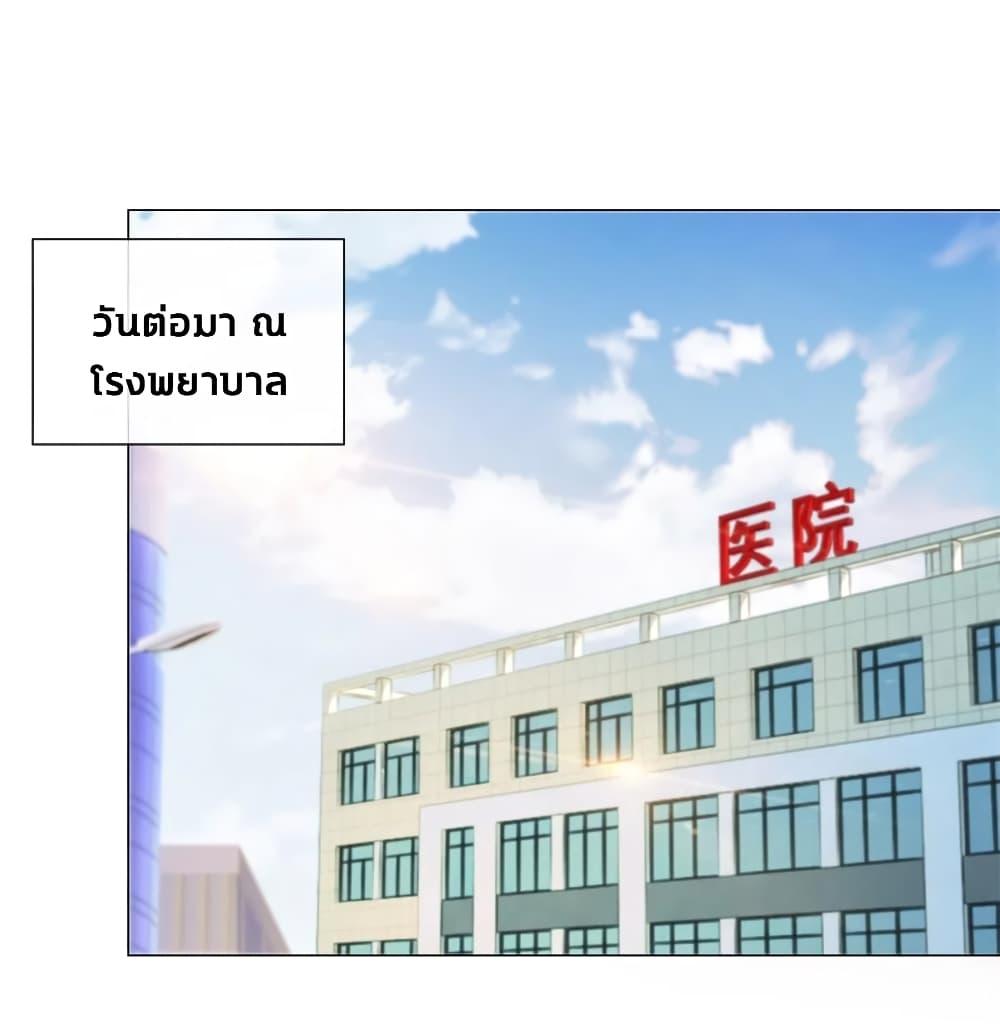 Manga-lc-com อ่านมังงะ อ่านการ์ตูน ออนไลน์ ฟรี The Lovely Wife And Strange Marriage ตอนที่ 1 2 3 4 5 6 7 8 9 10 11 12 13 14 ฟรี ไม่มีโฆษณา Manga-lc - อ่าน มังงะ อ่าน การ์ตูน ออนไลน์ อ่านมังงะ ฟรี