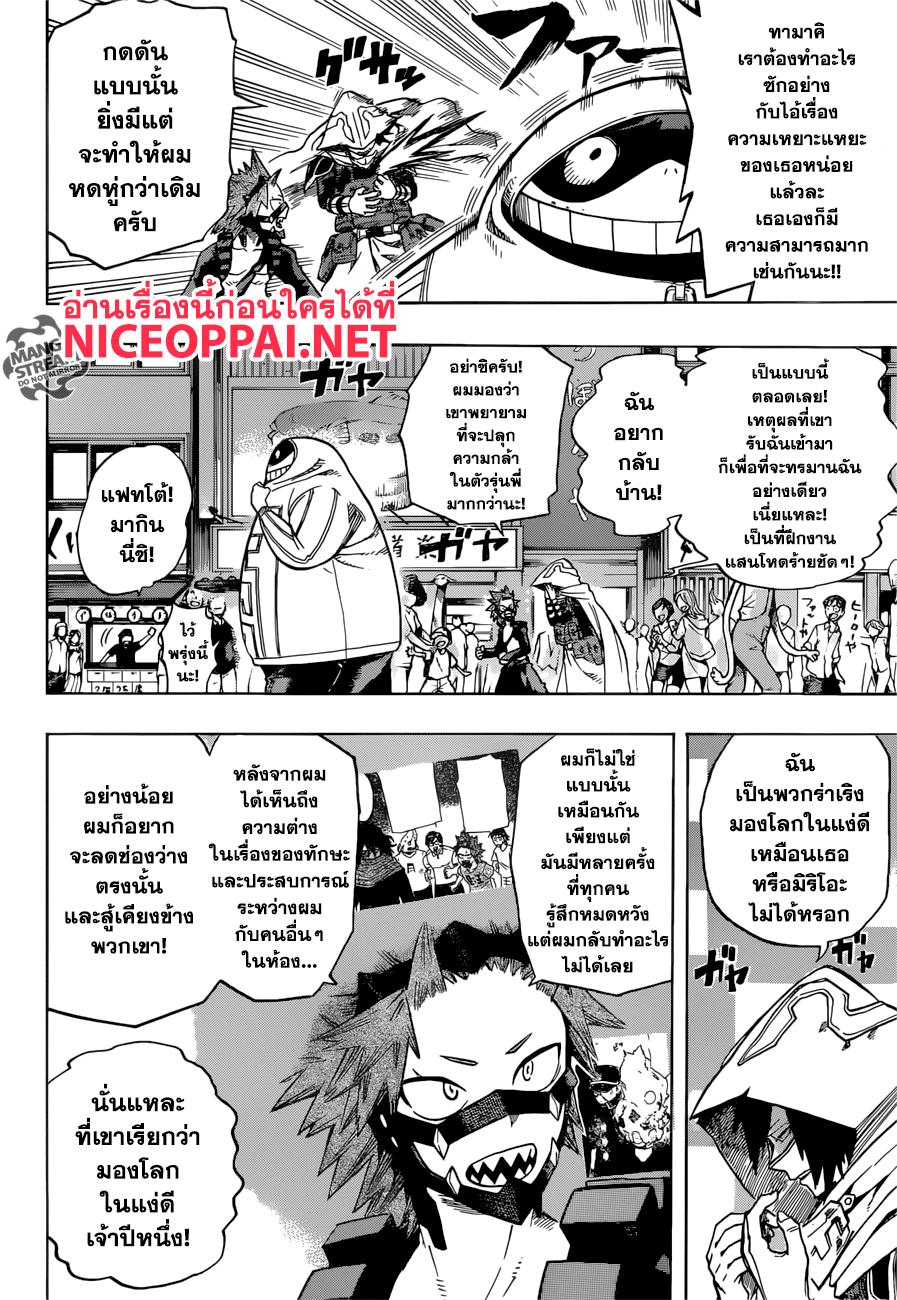Manga-lc-com อ่านมังงะ อ่านการ์ตูน ออนไลน์ ฟรี Boku no Hero Academia ตอนที่ 1 2 3 4 5 6 7 8 9 10 11 12 13 14 ฟรี ไม่มีโฆษณา Manga-lc - อ่าน มังงะ อ่าน การ์ตูน ออนไลน์ อ่านมังงะ ฟรี