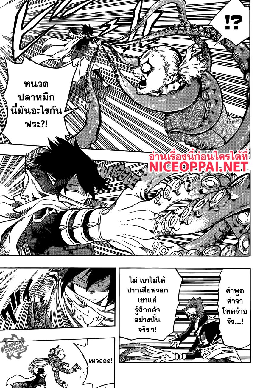 Manga-lc-com อ่านมังงะ อ่านการ์ตูน ออนไลน์ ฟรี Boku no Hero Academia ตอนที่ 1 2 3 4 5 6 7 8 9 10 11 12 13 14 ฟรี ไม่มีโฆษณา Manga-lc - อ่าน มังงะ อ่าน การ์ตูน ออนไลน์ อ่านมังงะ ฟรี