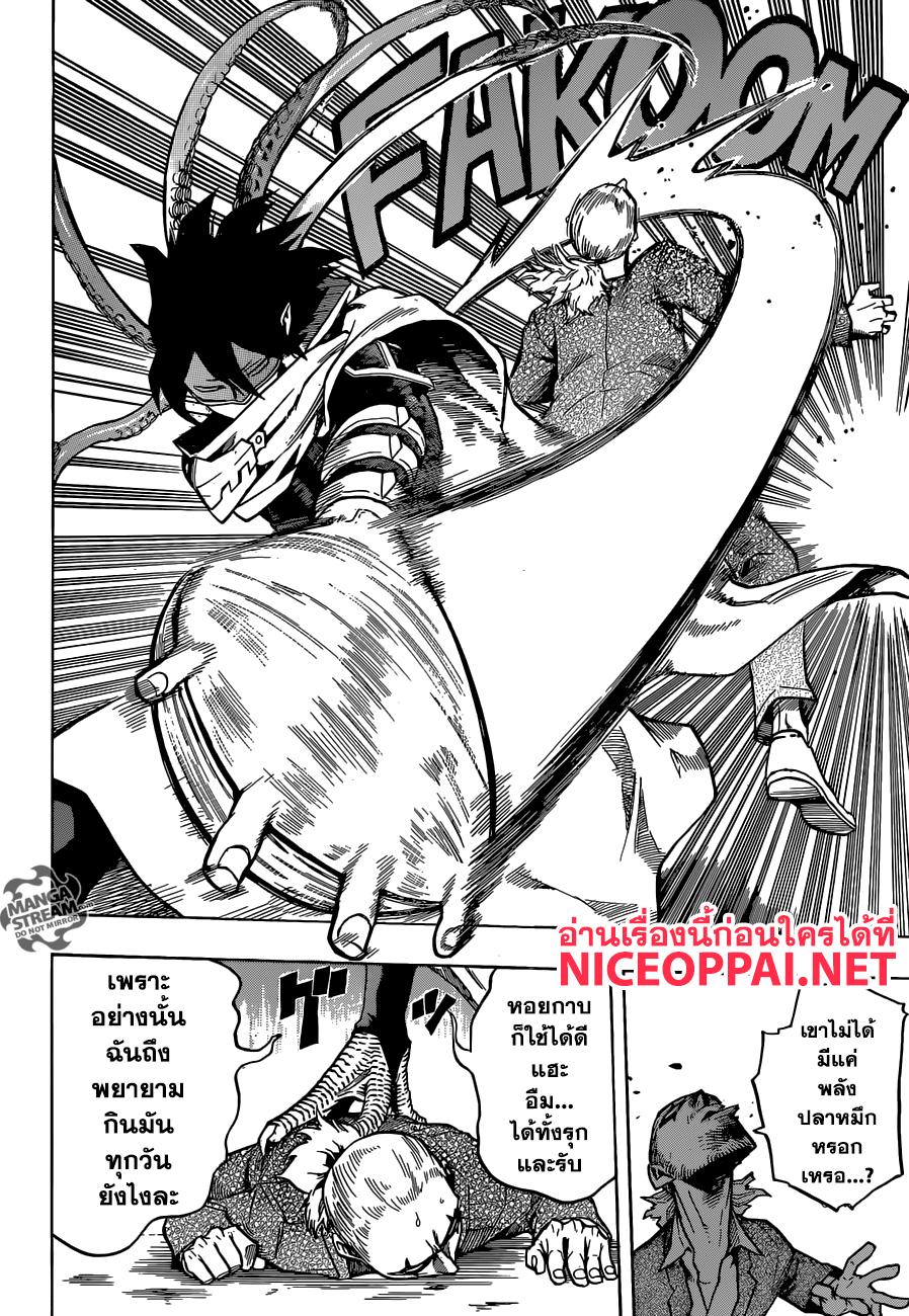 Manga-lc-com อ่านมังงะ อ่านการ์ตูน ออนไลน์ ฟรี Boku no Hero Academia ตอนที่ 1 2 3 4 5 6 7 8 9 10 11 12 13 14 ฟรี ไม่มีโฆษณา Manga-lc - อ่าน มังงะ อ่าน การ์ตูน ออนไลน์ อ่านมังงะ ฟรี