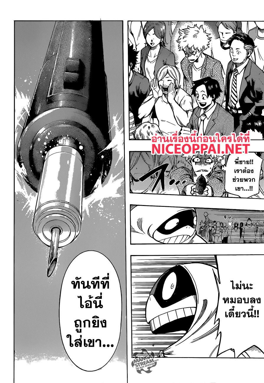 Manga-lc-com อ่านมังงะ อ่านการ์ตูน ออนไลน์ ฟรี Boku no Hero Academia ตอนที่ 1 2 3 4 5 6 7 8 9 10 11 12 13 14 ฟรี ไม่มีโฆษณา Manga-lc - อ่าน มังงะ อ่าน การ์ตูน ออนไลน์ อ่านมังงะ ฟรี