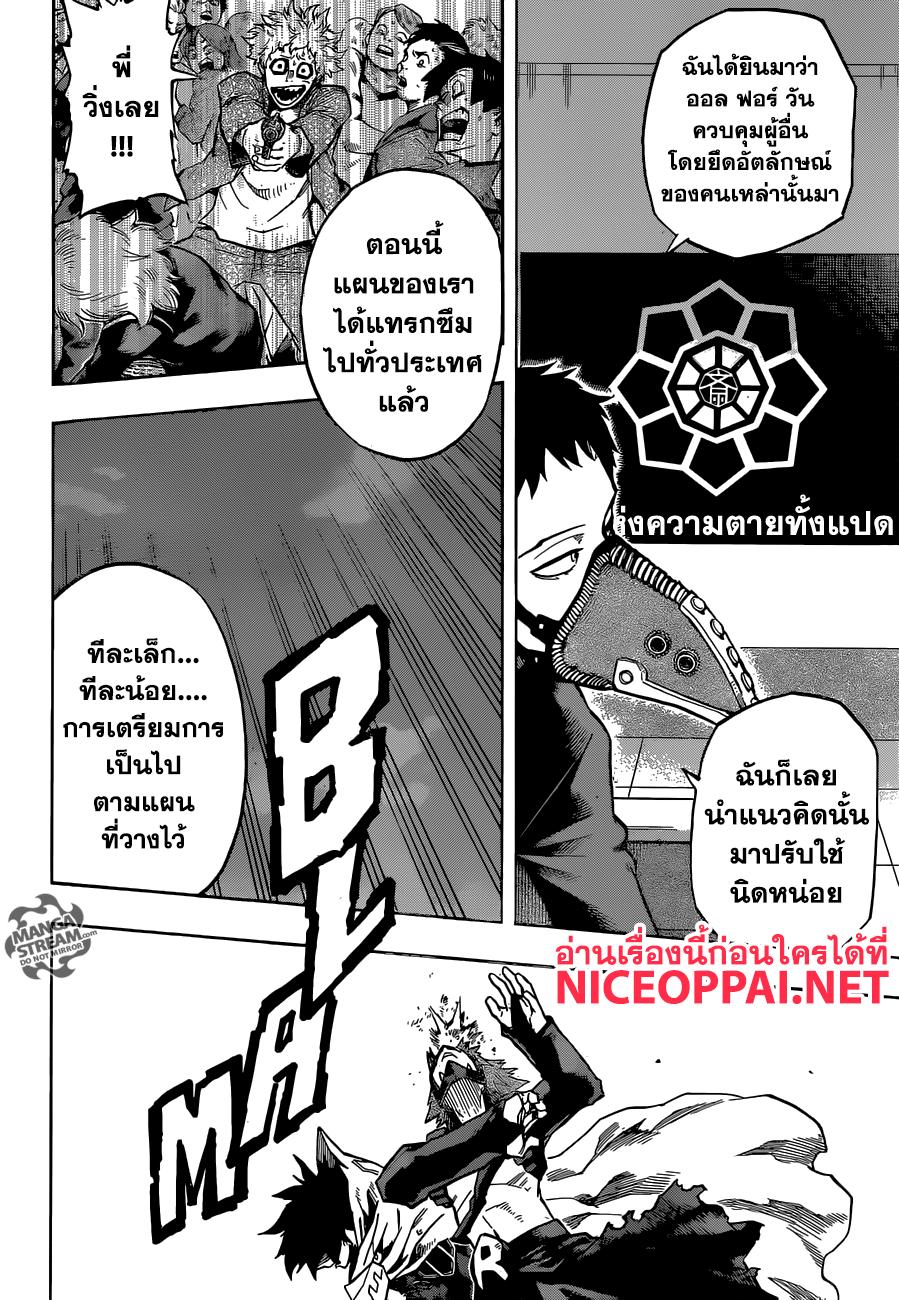 Manga-lc-com อ่านมังงะ อ่านการ์ตูน ออนไลน์ ฟรี Boku no Hero Academia ตอนที่ 1 2 3 4 5 6 7 8 9 10 11 12 13 14 ฟรี ไม่มีโฆษณา Manga-lc - อ่าน มังงะ อ่าน การ์ตูน ออนไลน์ อ่านมังงะ ฟรี