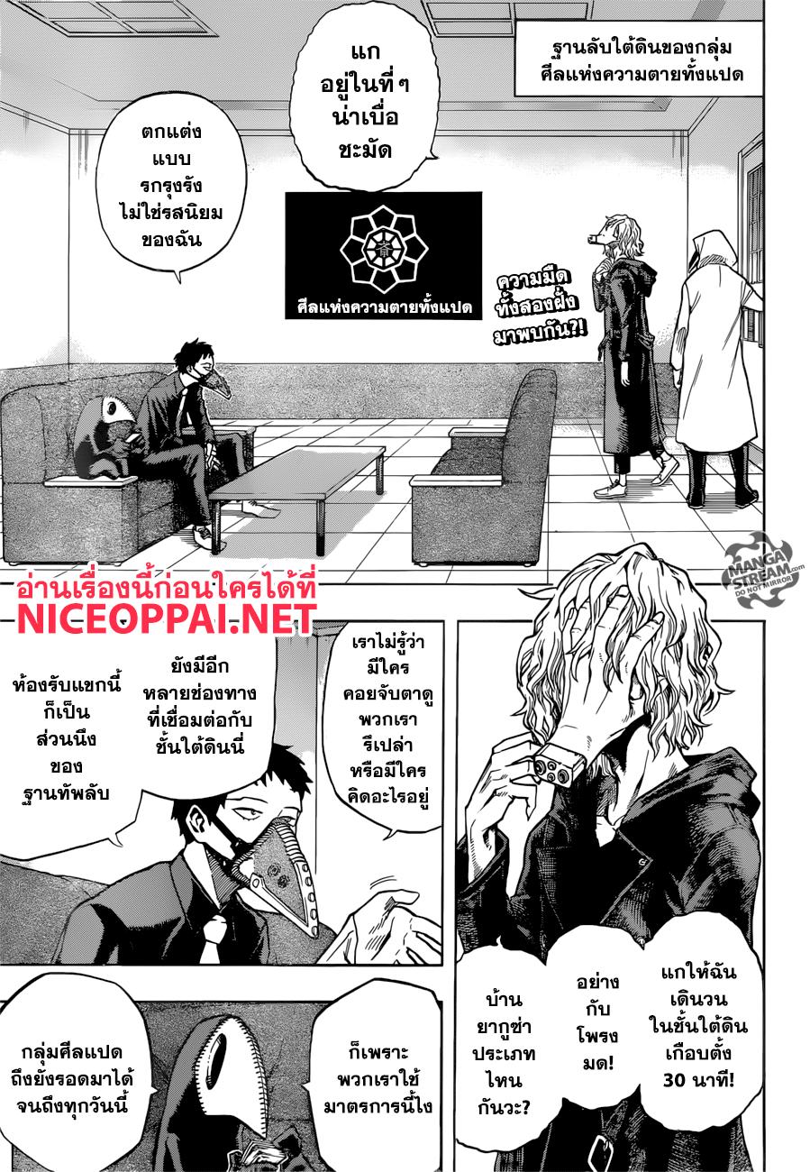 Manga-lc-com อ่านมังงะ อ่านการ์ตูน ออนไลน์ ฟรี Boku no Hero Academia ตอนที่ 1 2 3 4 5 6 7 8 9 10 11 12 13 14 ฟรี ไม่มีโฆษณา Manga-lc - อ่าน มังงะ อ่าน การ์ตูน ออนไลน์ อ่านมังงะ ฟรี