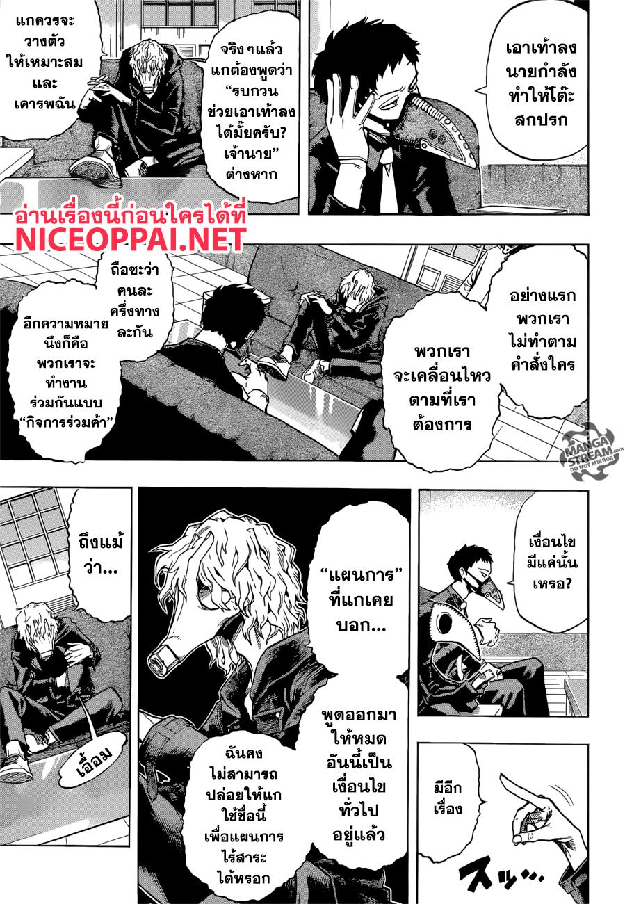 Manga-lc-com อ่านมังงะ อ่านการ์ตูน ออนไลน์ ฟรี Boku no Hero Academia ตอนที่ 1 2 3 4 5 6 7 8 9 10 11 12 13 14 ฟรี ไม่มีโฆษณา Manga-lc - อ่าน มังงะ อ่าน การ์ตูน ออนไลน์ อ่านมังงะ ฟรี