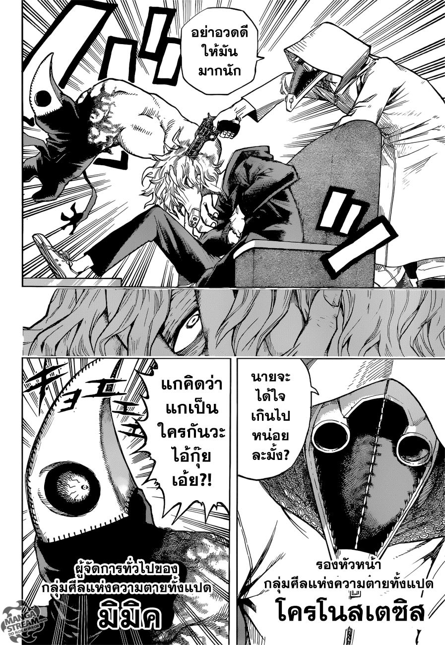 Manga-lc-com อ่านมังงะ อ่านการ์ตูน ออนไลน์ ฟรี Boku no Hero Academia ตอนที่ 1 2 3 4 5 6 7 8 9 10 11 12 13 14 ฟรี ไม่มีโฆษณา Manga-lc - อ่าน มังงะ อ่าน การ์ตูน ออนไลน์ อ่านมังงะ ฟรี