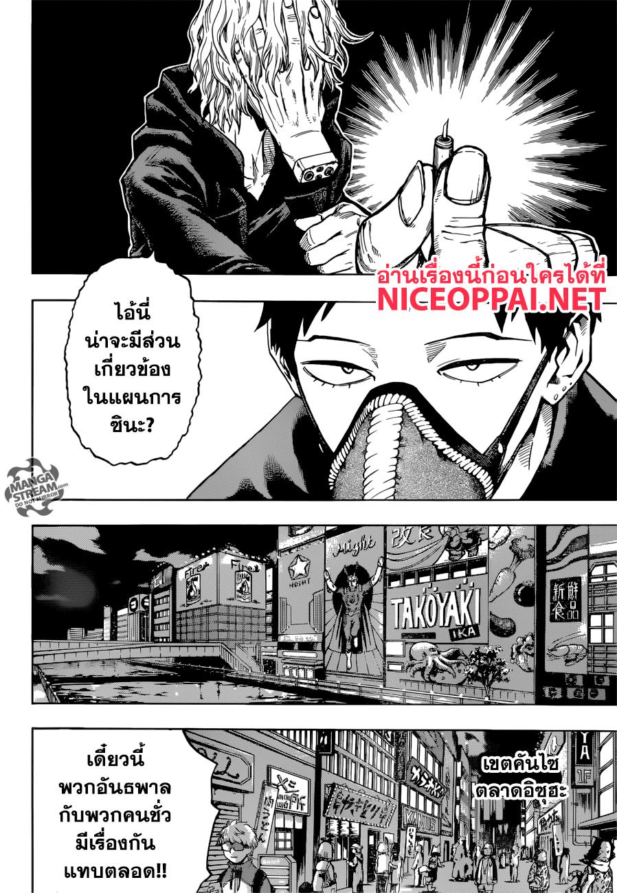 Manga-lc-com อ่านมังงะ อ่านการ์ตูน ออนไลน์ ฟรี Boku no Hero Academia ตอนที่ 1 2 3 4 5 6 7 8 9 10 11 12 13 14 ฟรี ไม่มีโฆษณา Manga-lc - อ่าน มังงะ อ่าน การ์ตูน ออนไลน์ อ่านมังงะ ฟรี
